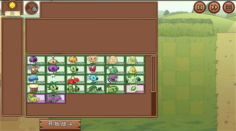 植物大战僵尸LG新春火影版